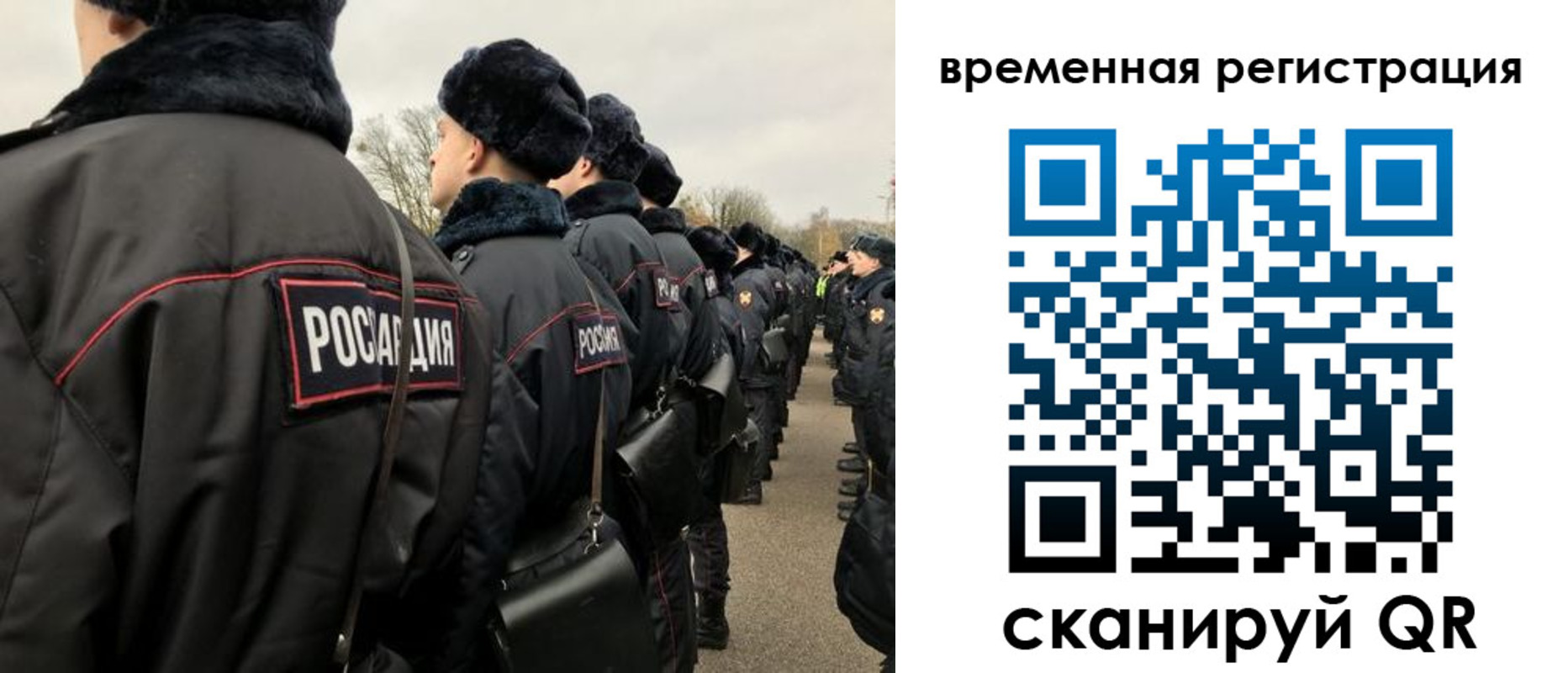 прописка гарантия в Хотьково