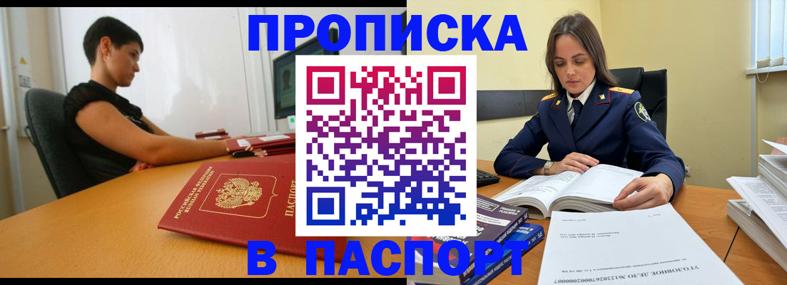 форма 3 в Хотьково